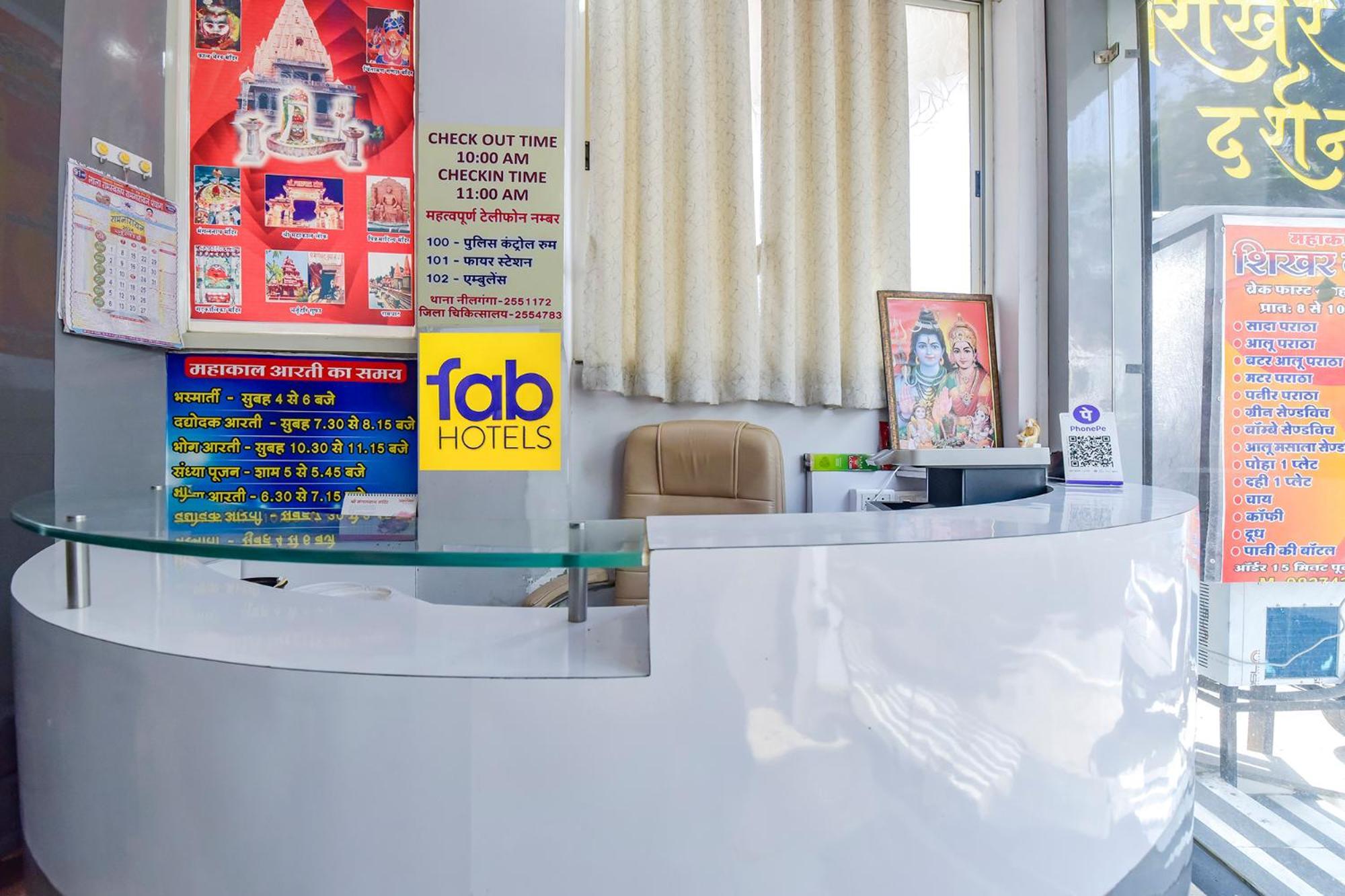Fabexpress Mahakal Shikhar Darshan Ujjain Ngoại thất bức ảnh